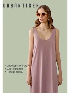 Распродажа .