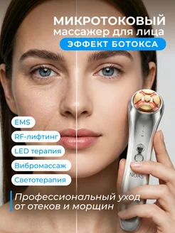 Отзыв на 