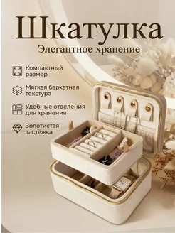 Отзыв на 