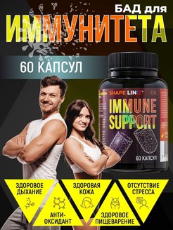 Распродажа .