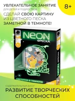 Распродажа .