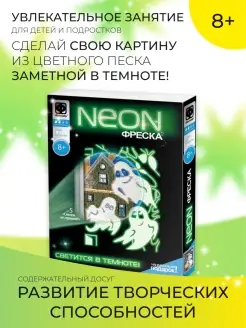 Распродажа .