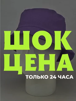 Распродажа .