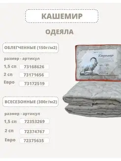Распродажа .
