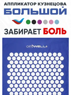 Отзыв на 