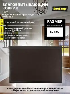 Распродажа .