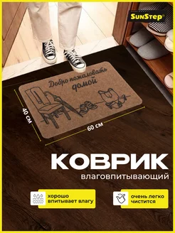 Распродажа .
