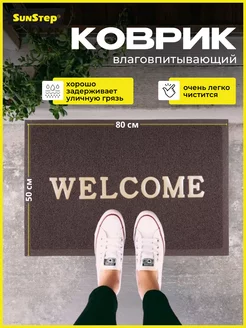 Распродажа .