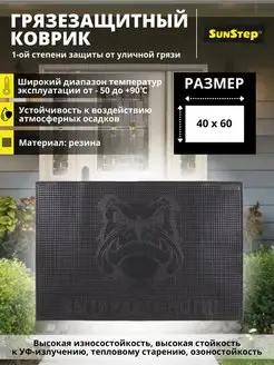 Распродажа .