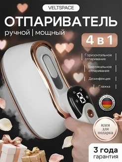 Распродажа 