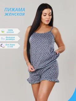 Распродажа .