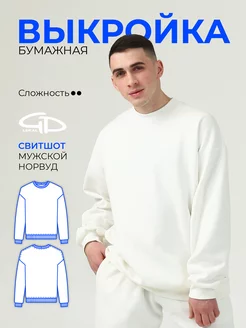 Отзыв на 