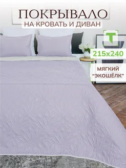 Отзыв на 
