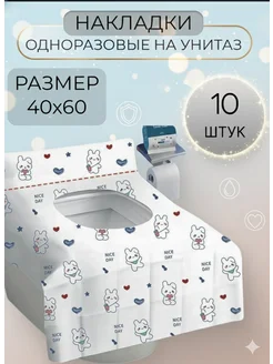 Распродажа .