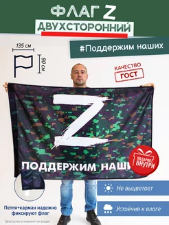 Распродажа .