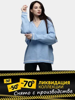 Распродажа .