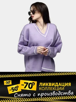 Распродажа .