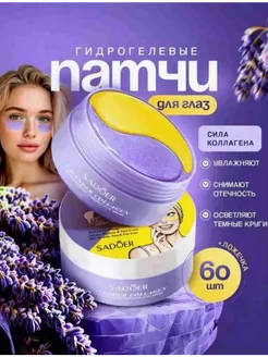 Распродажа 