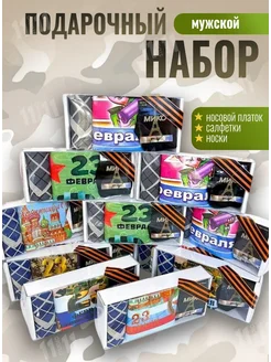 Отзыв на 