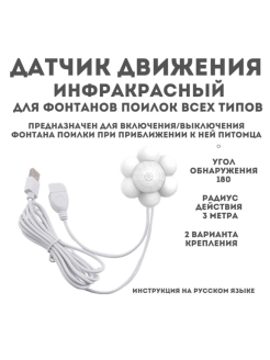 Распродажа 