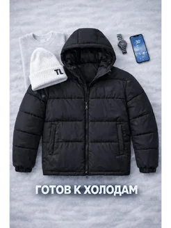 Распродажа 