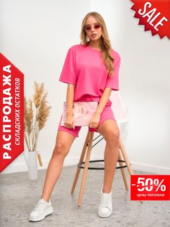 Распродажа .