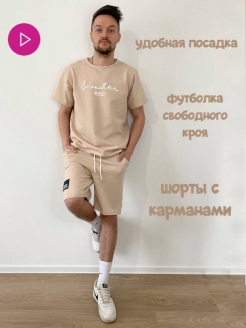 Распродажа 