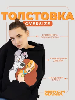 Отзыв на 