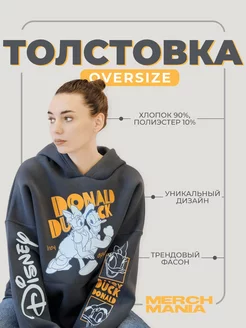 Отзыв на 