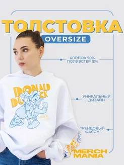Отзыв на 