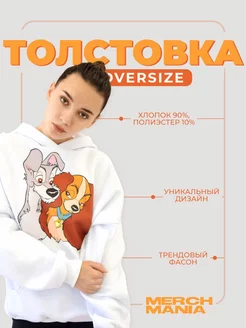 Отзыв на 