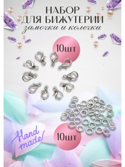Распродажа .