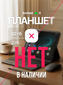 Распродажа .