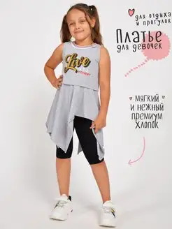 Распродажа .