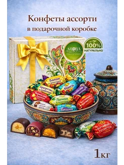 Распродажа 