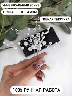 Распродажа .