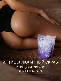 Распродажа .
