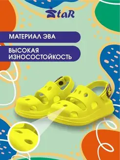 Распродажа .