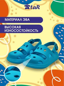 Распродажа .