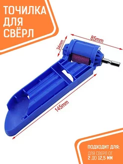Распродажа .