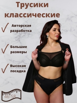 Отзыв на Бюстгальтер