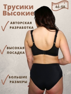 Отзыв на Бюстгальтер