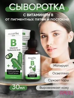 Распродажа .