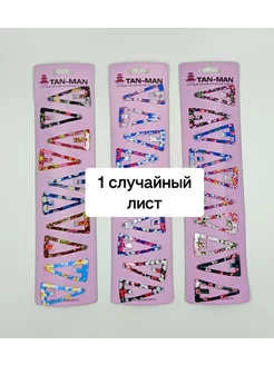 Распродажа 