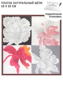 Распродажа 