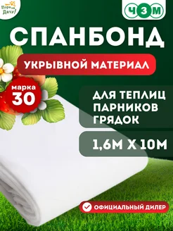 Отзыв на 