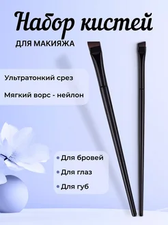 Отзыв на 