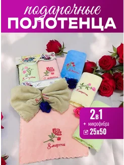 Отзыв на 