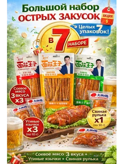 Распродажа 