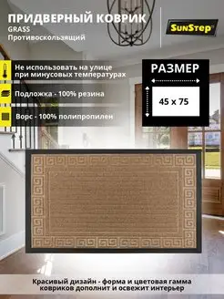 Распродажа .